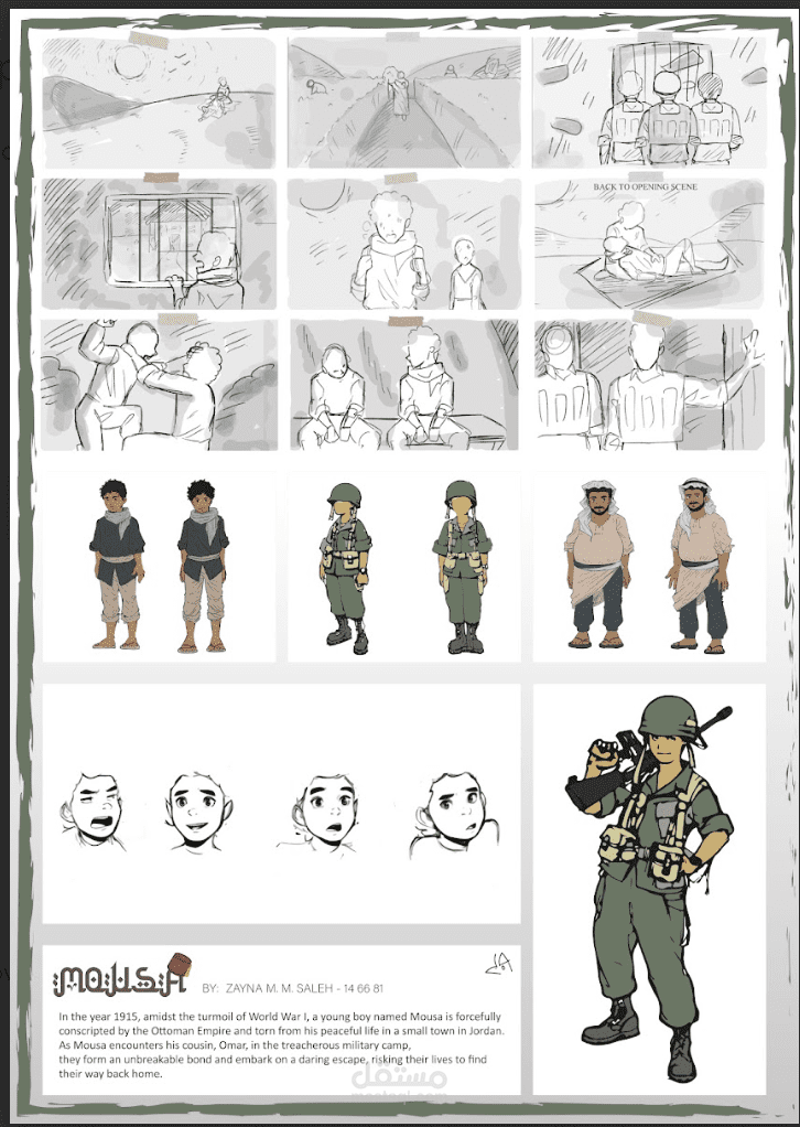 storyboard
