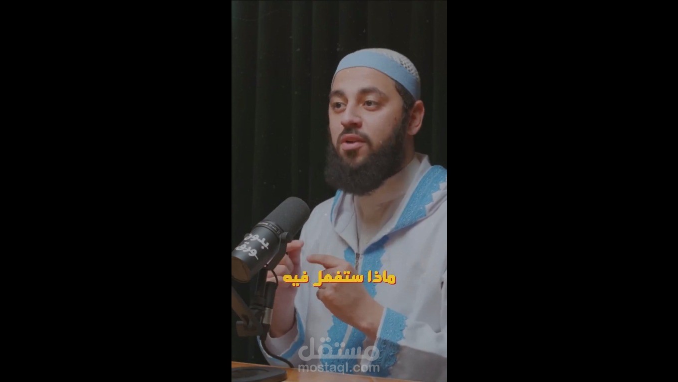 فيديو من شغلى فى الريلز للشيخ احمد العربى