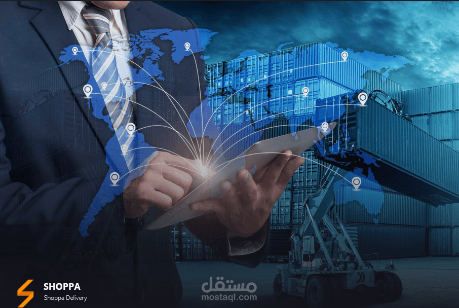 نظام SHOPPA لادارة الطلبات والشحن