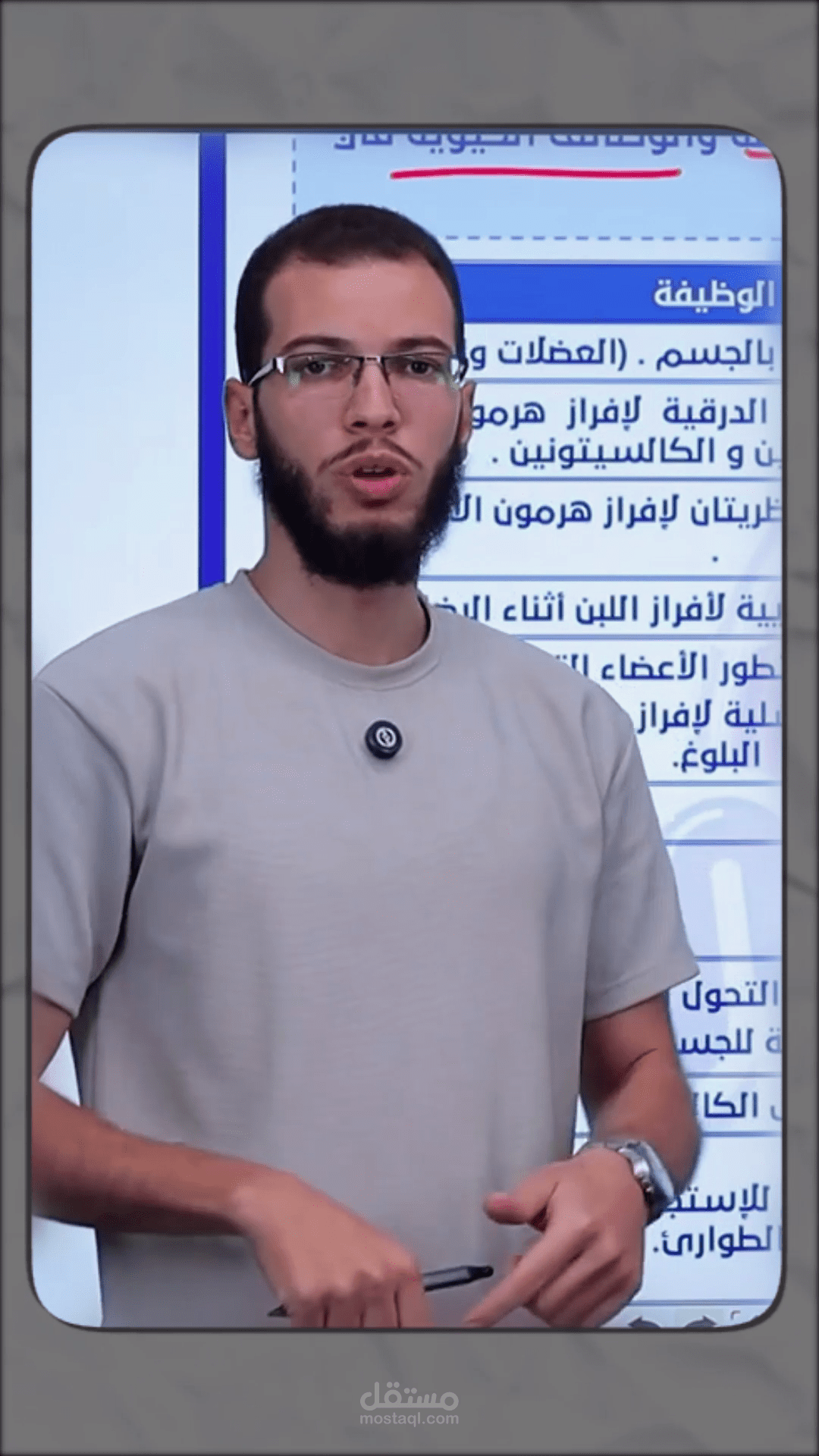 مونتاج ريلز