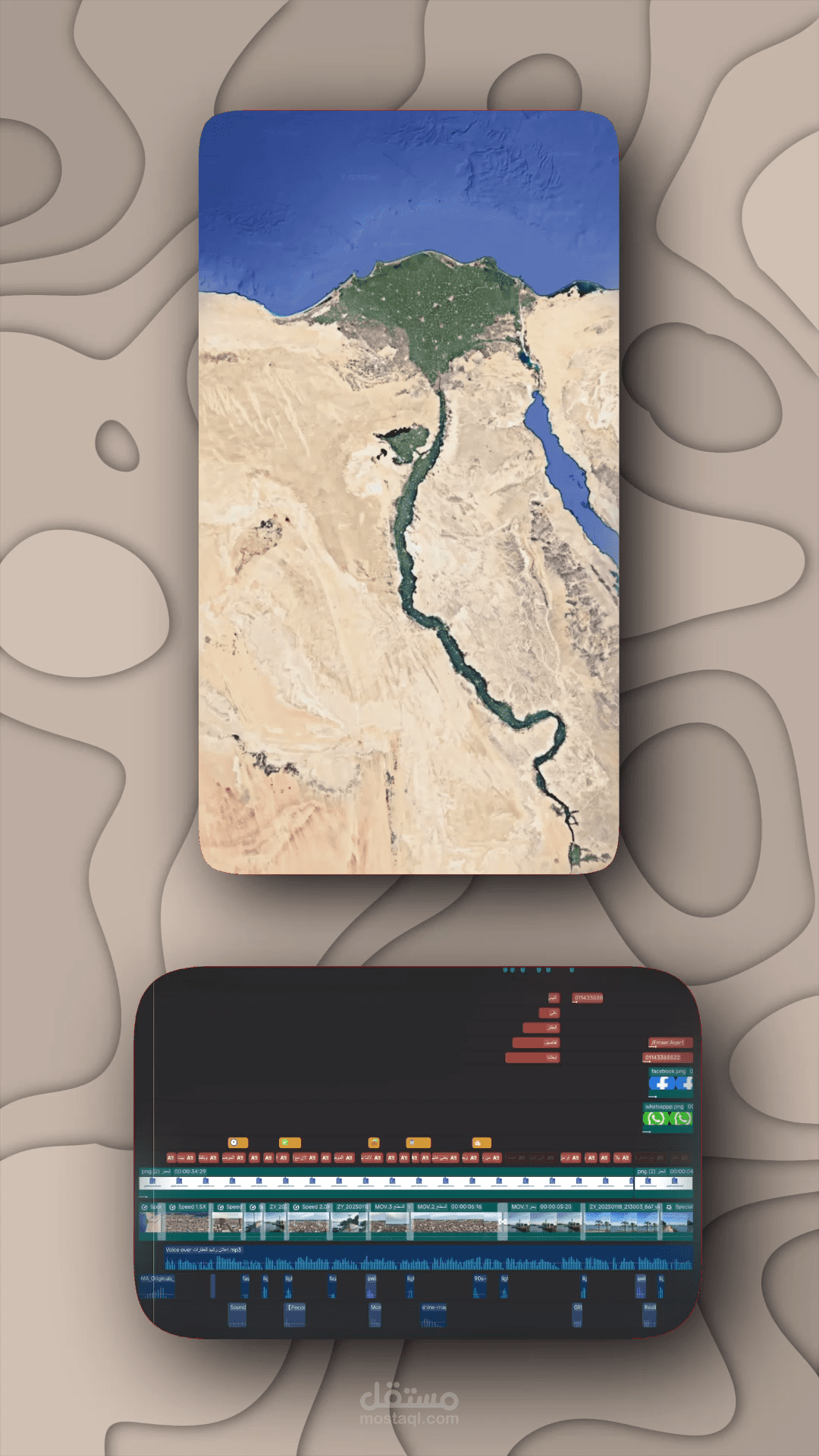 اعلان شركة اعمار للعقارات