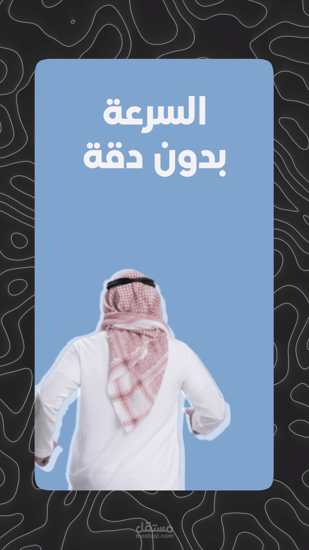 مونتاج فيديوهات موشن جرافيك ( يوتيوب, انستاجرام, تيك توك)