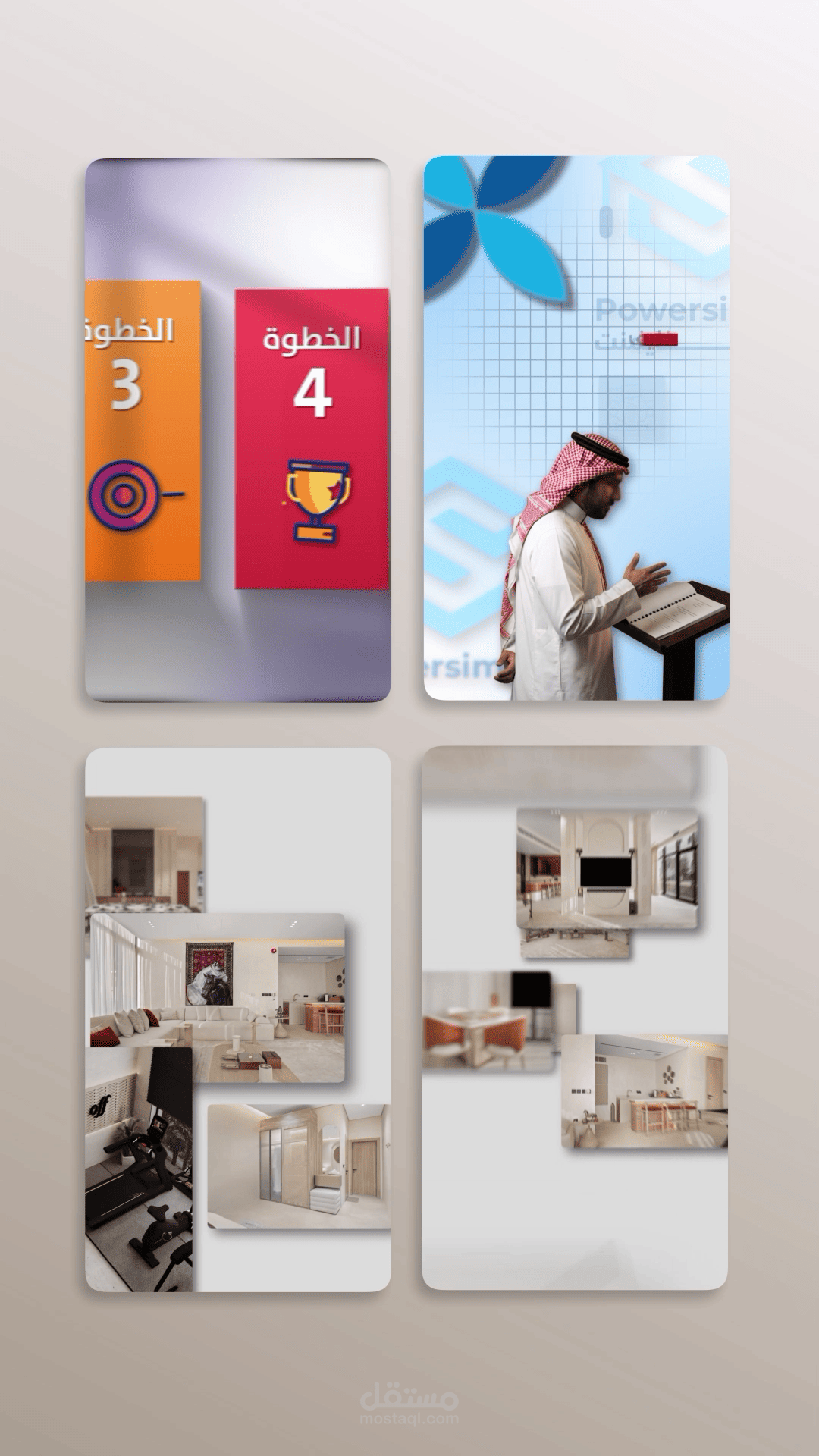 مونتاج فيديوهات موشن جرافيك