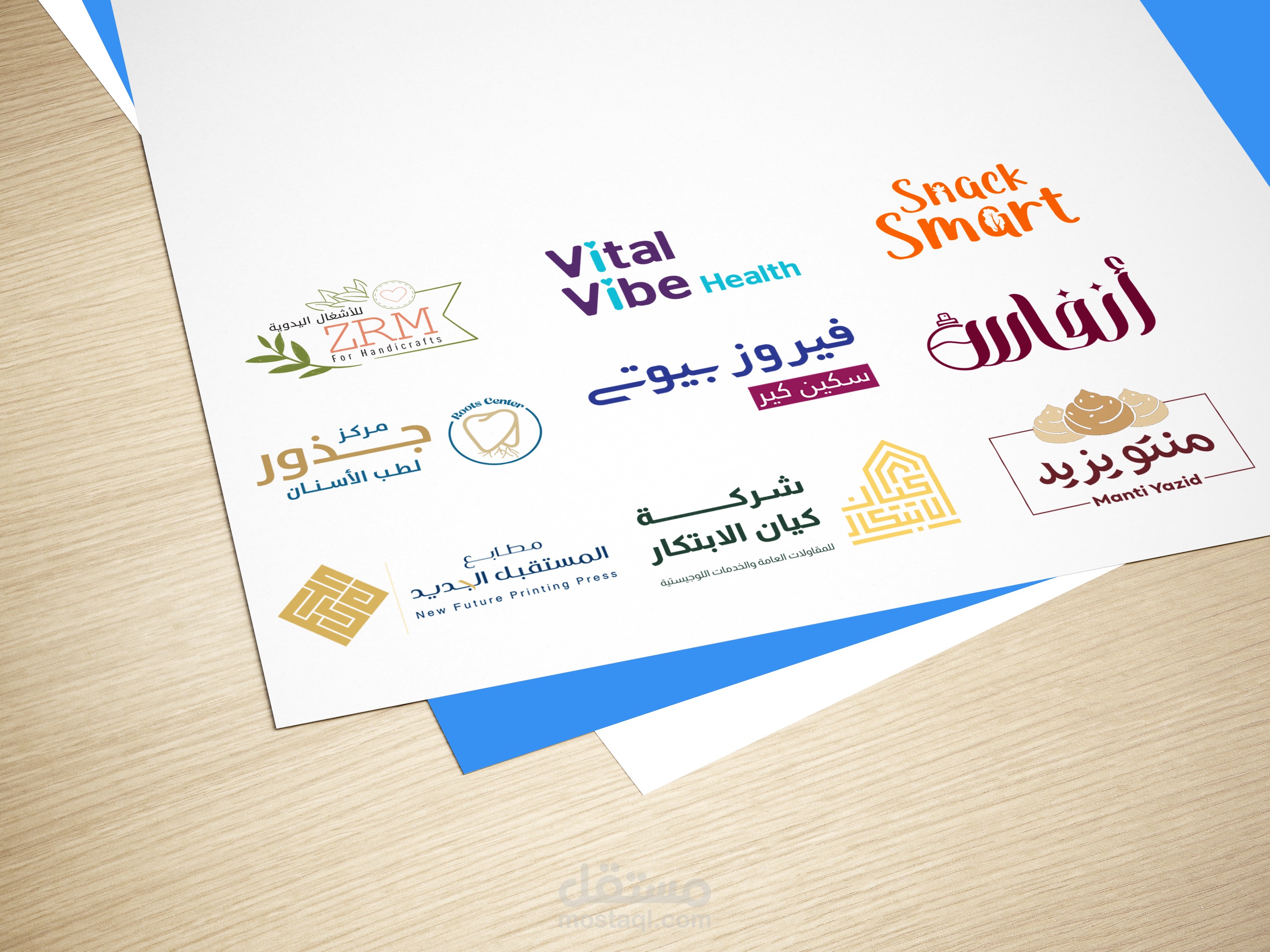 تصميم شعار لوجو احترافي جديد