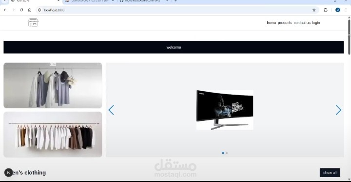 متجر الكتروني