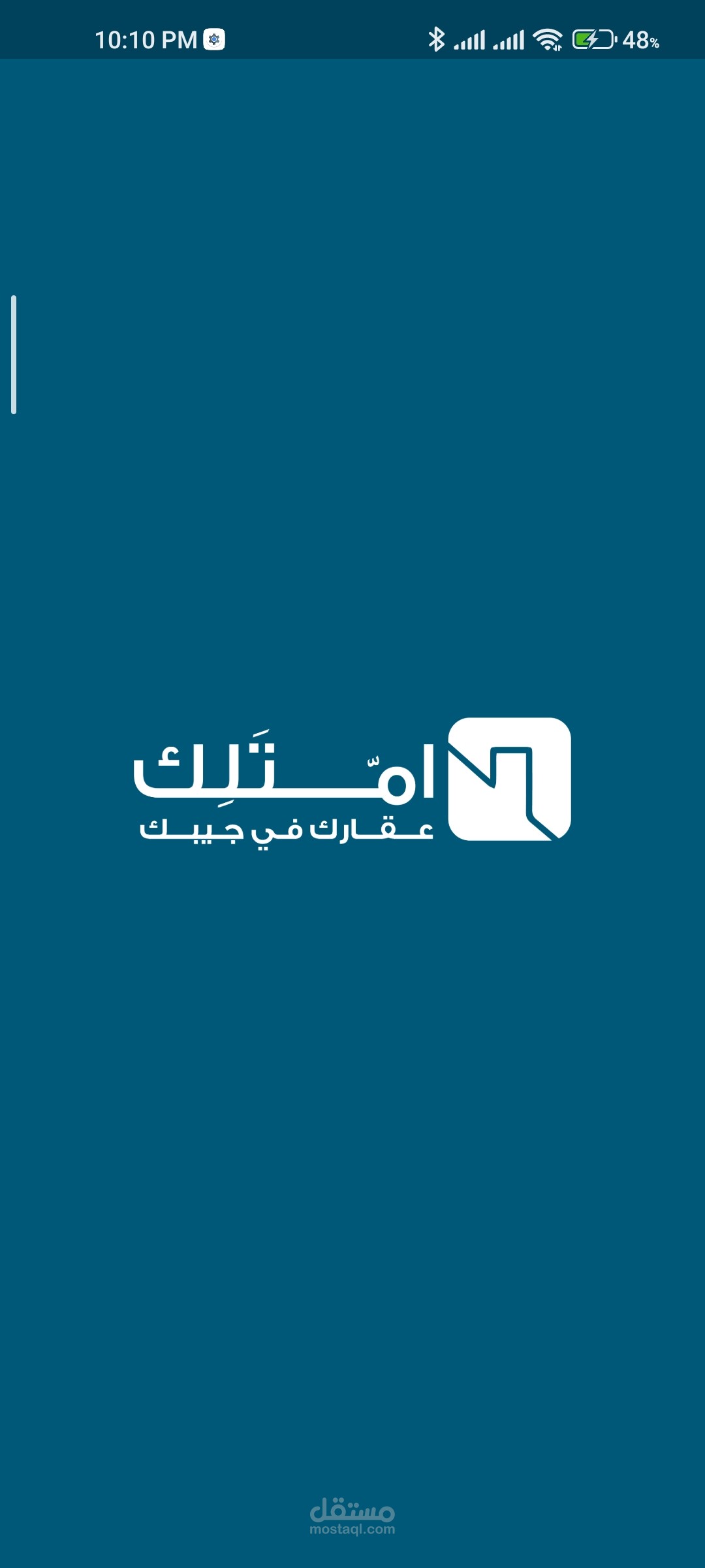 Amtalek (إمتلك) | منصة إدارية متكاملة للعقارات