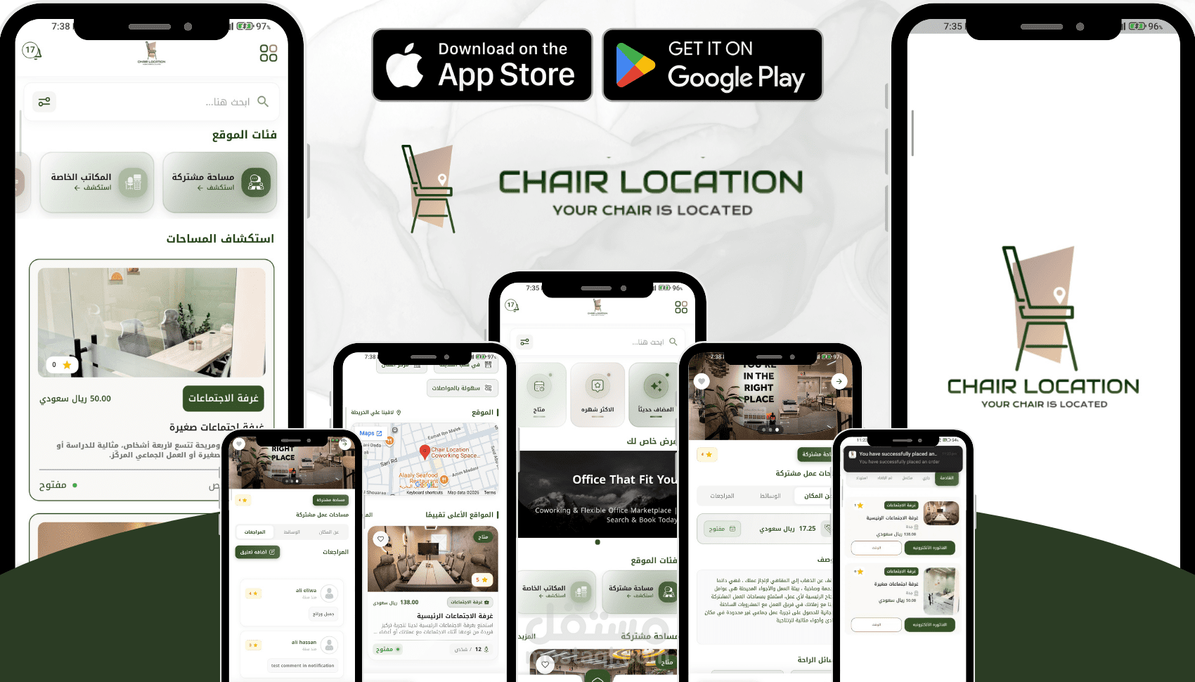ChairLocation (تشيرلوكيشن) | تطبيق يتيح حجز  حجز وإدارة مساحات العمل المشتركة
