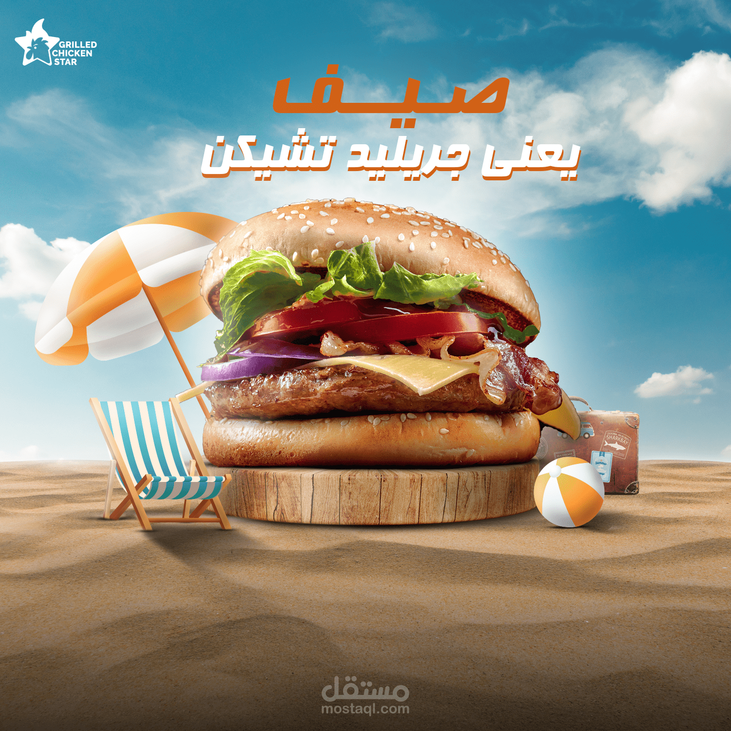 Social media designs