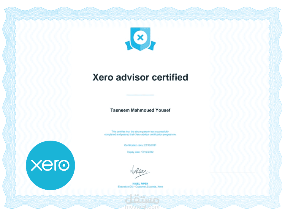 شهادة محاسب زيرو معتمد (Xero Certified Advisor)