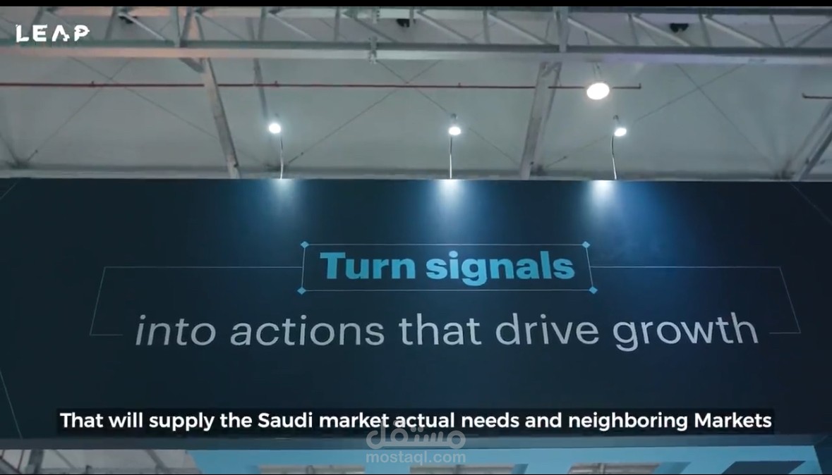 ترجمة محتوى مرئي لمؤتمر LEAP التقني