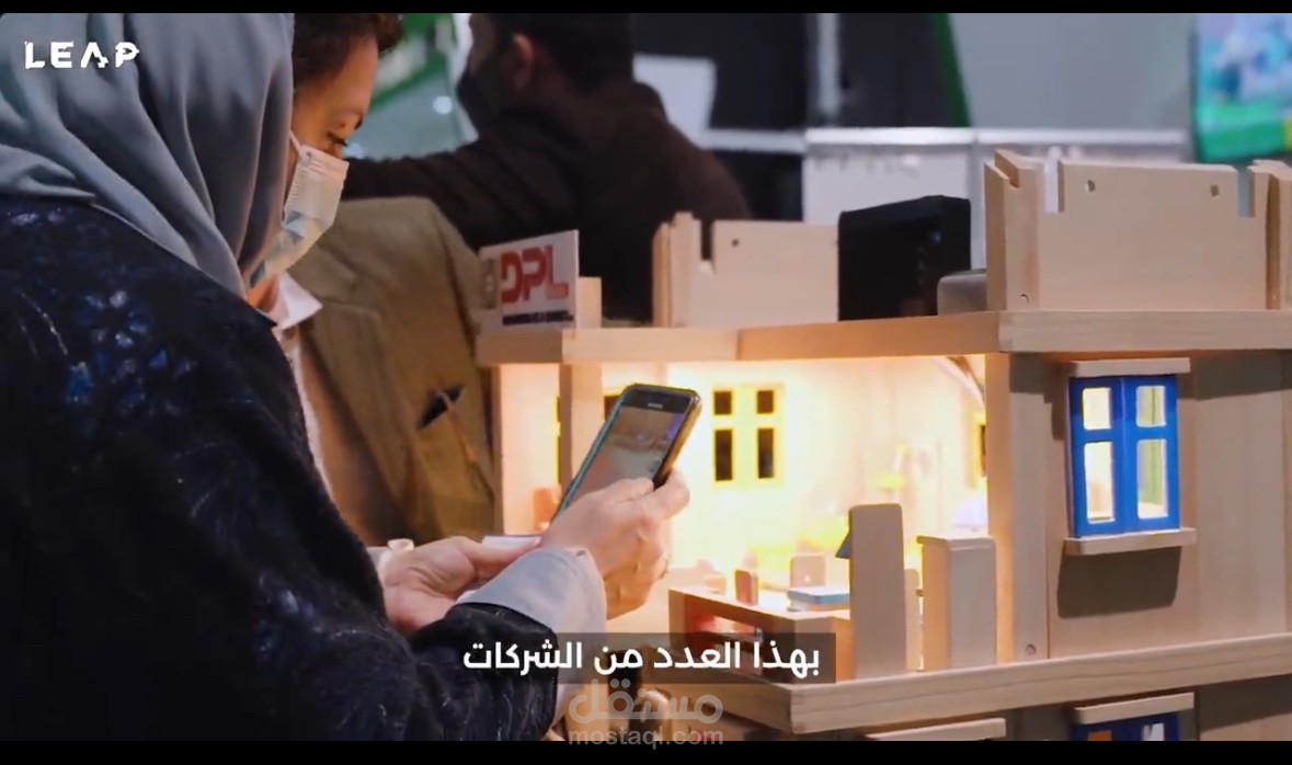 ترجمة محتوى مرئي تقني – مؤتمر LEAP