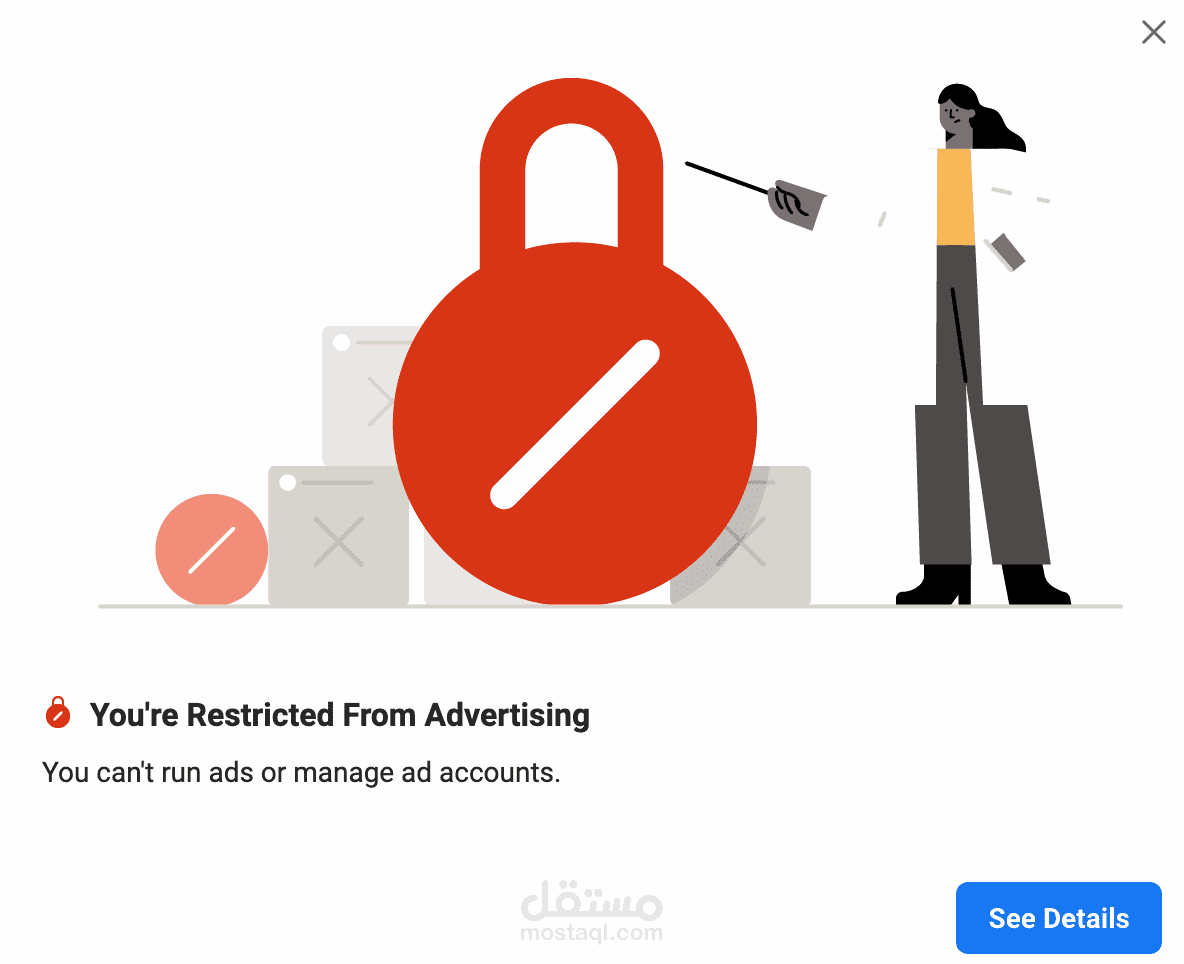 فك الحظر الإعلاني على فيسبوك