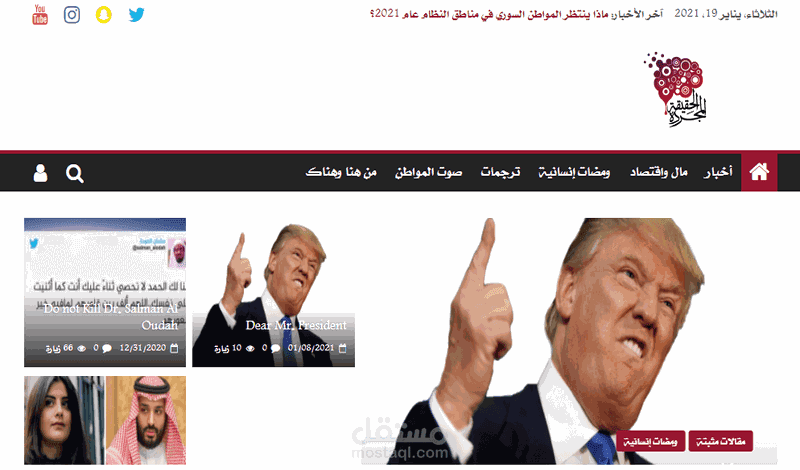 موقع الحقيقة المجردة: الحقيقة على طبق من ذهب!