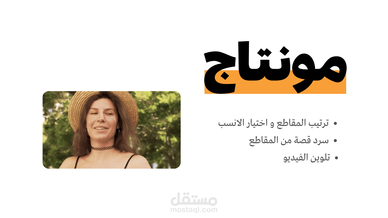 فيديو لمنتج (حقيبة جيتار)
