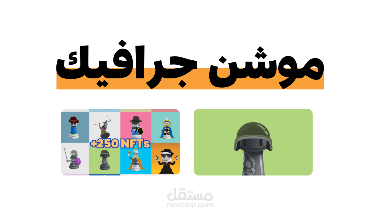 عرض NFTs