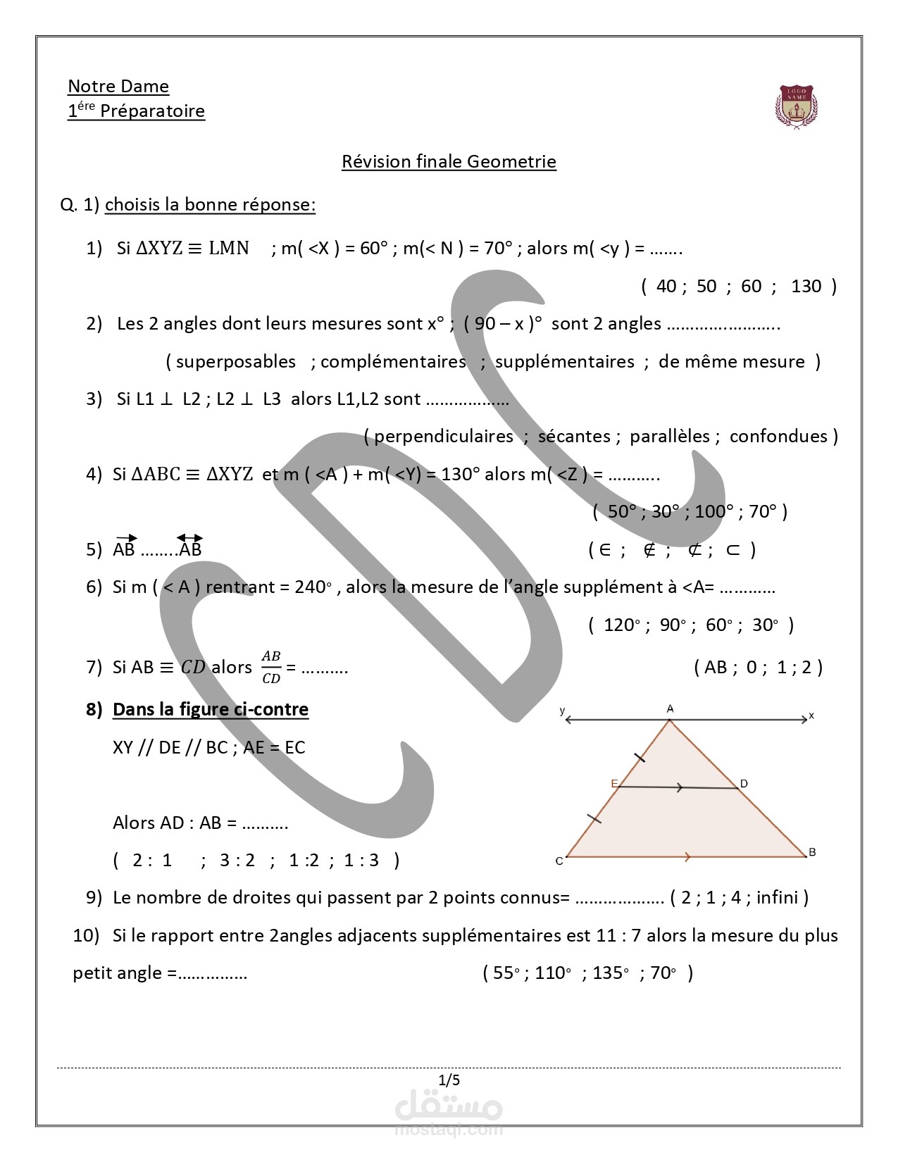 كتابة ورق الرياضيات باللغة الفرنسية