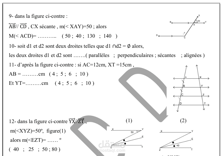 كتابة ملفات برسومات هندسية
