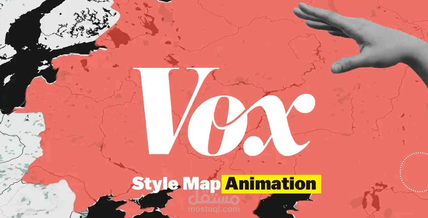 عمل فيديوهات Map explainer على غرار فيديوهات Vox