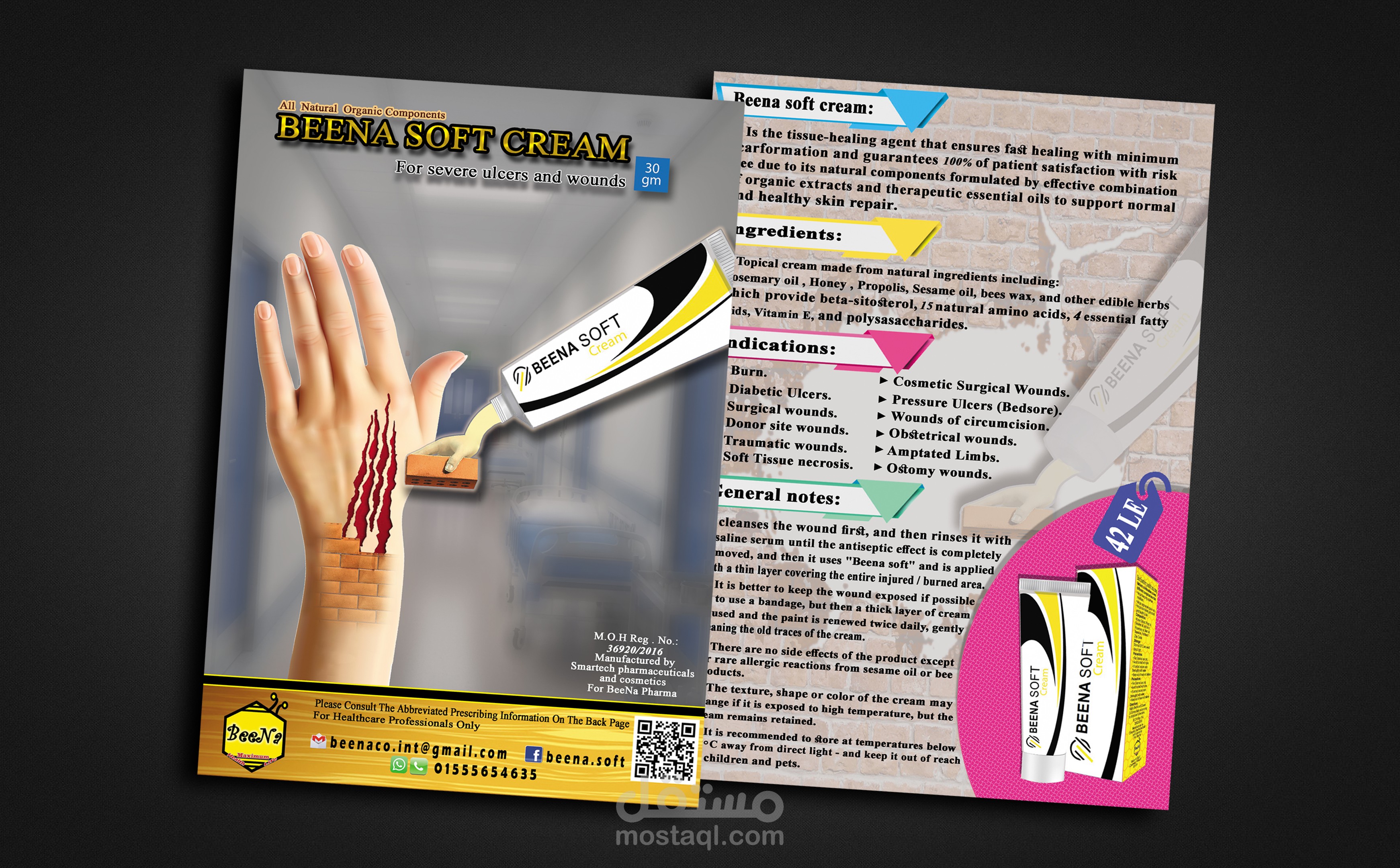 عربى +إنجليزي Flyer