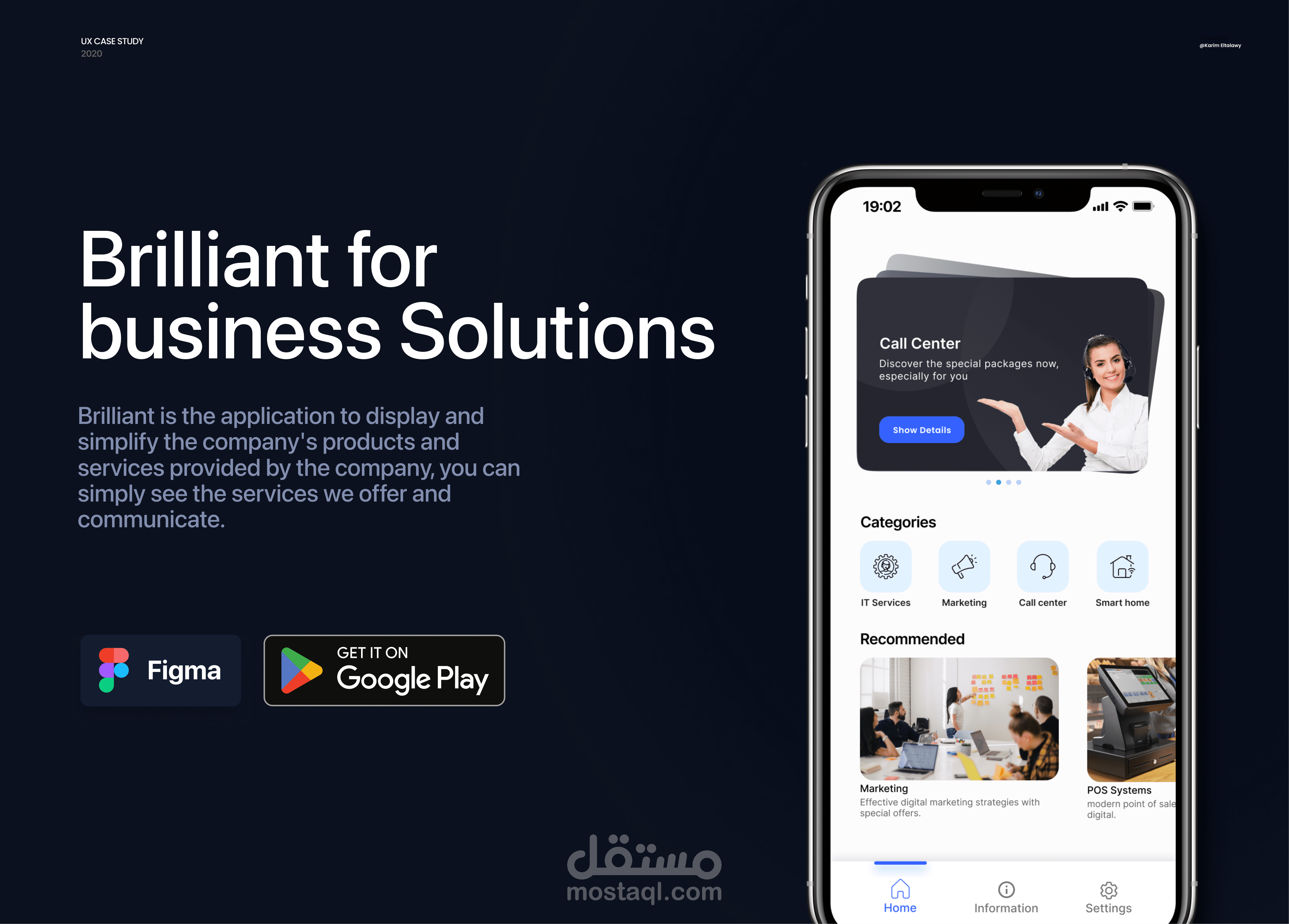 تطبيق عرض اعمال لشركة ناشئه