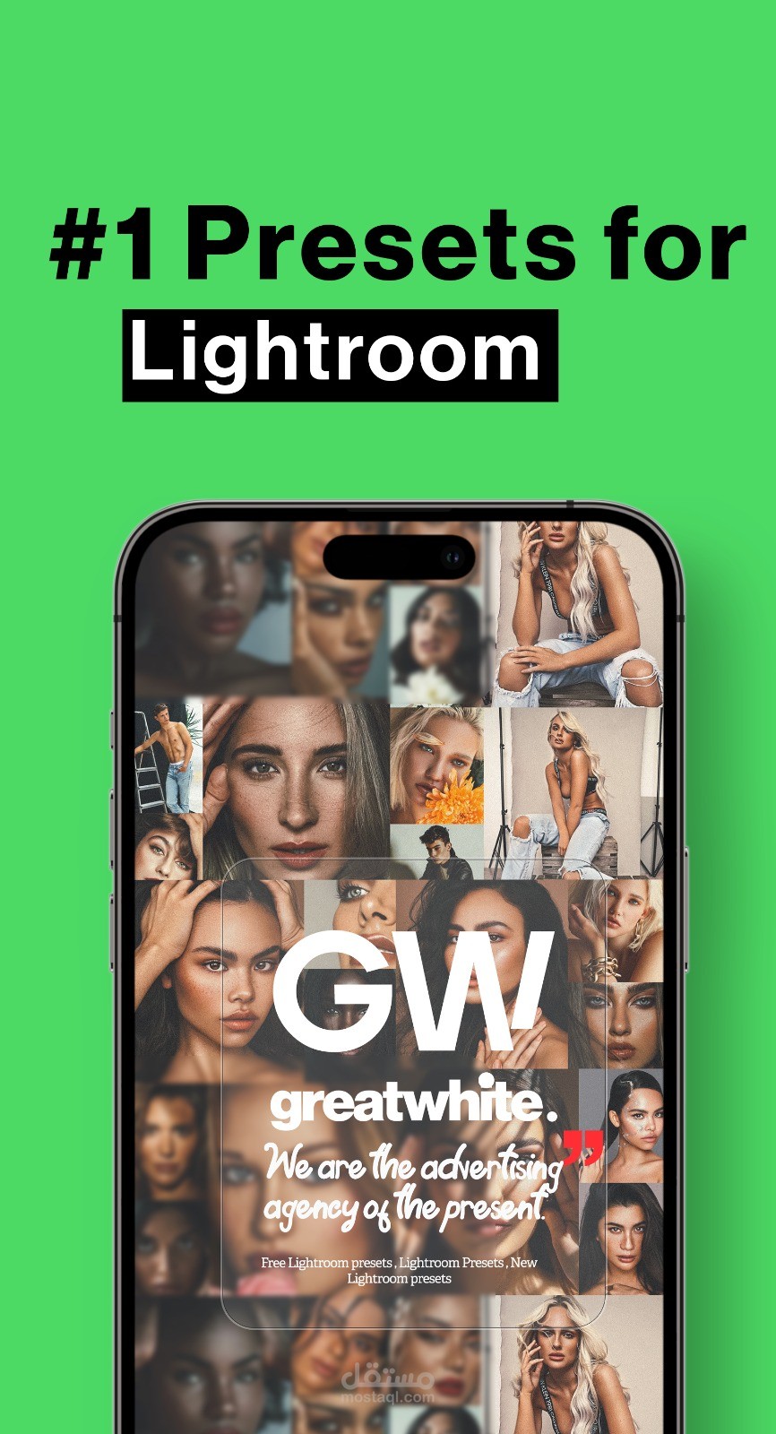 تطبيق لتنزيل بريست لايت روم
