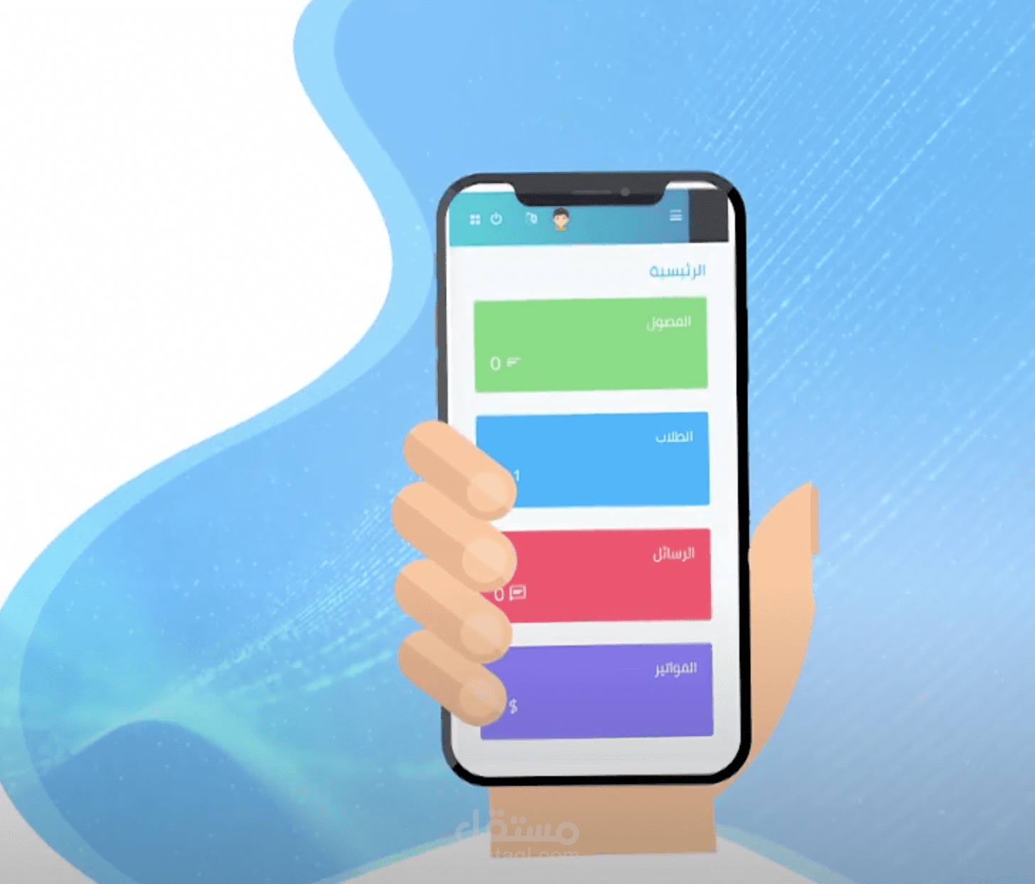 App Mobile