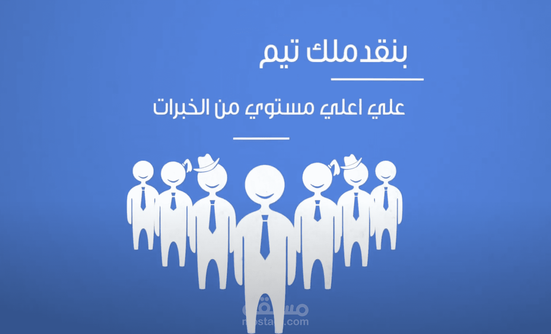 موشن جرافيك