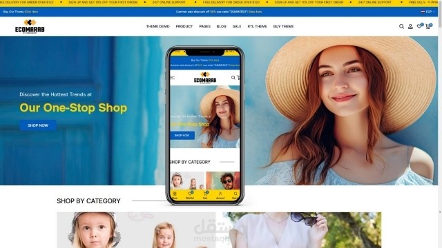 ثيم ايكوم عرب الاحترافي لمتاجر شوبيفاي