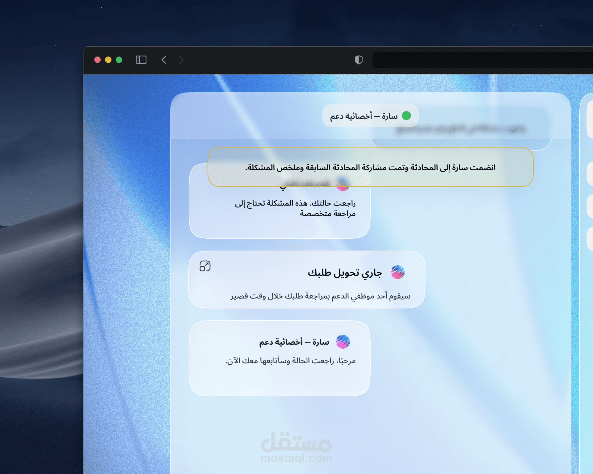 تصميم تجربة استخدام لمحادثة مع الذكاء الإصطناعي