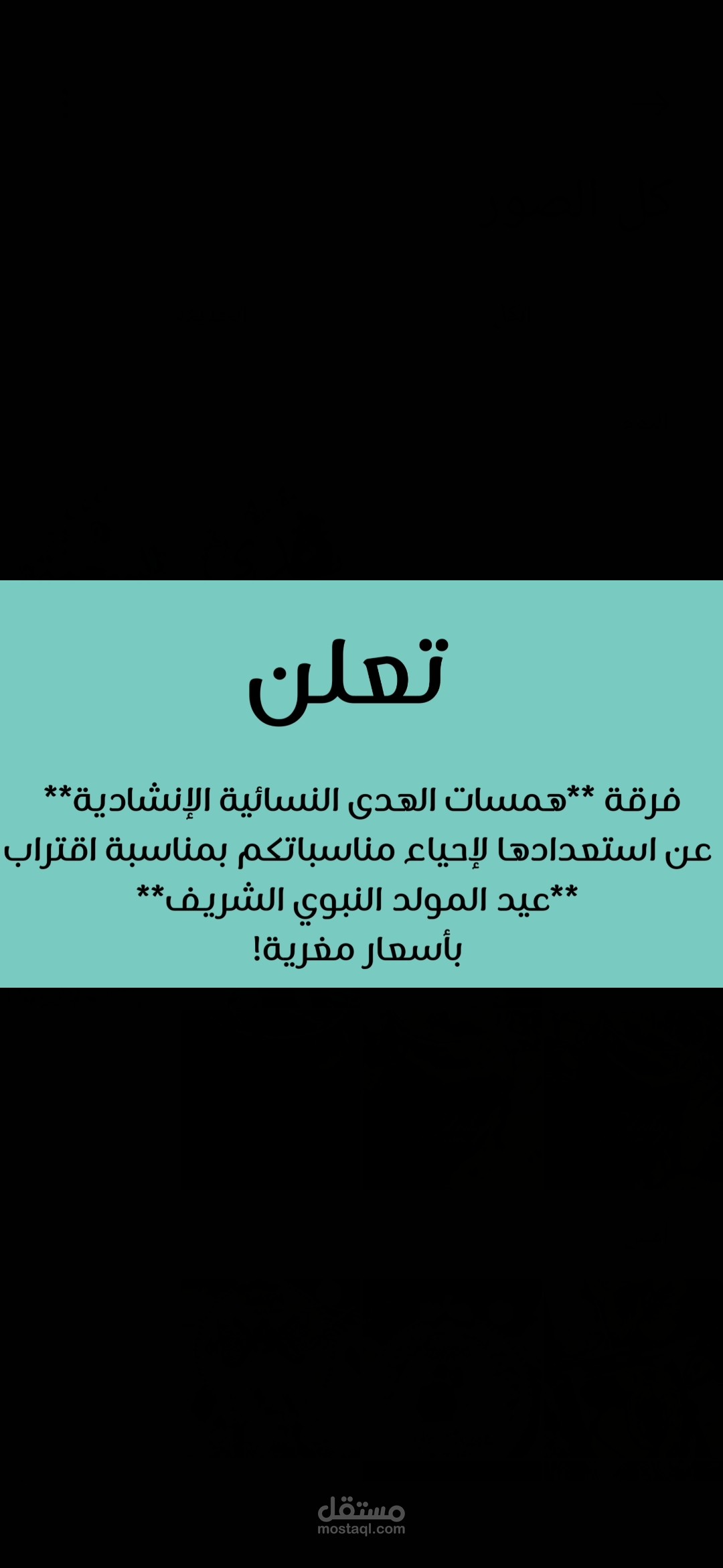 فيديو اعلاني