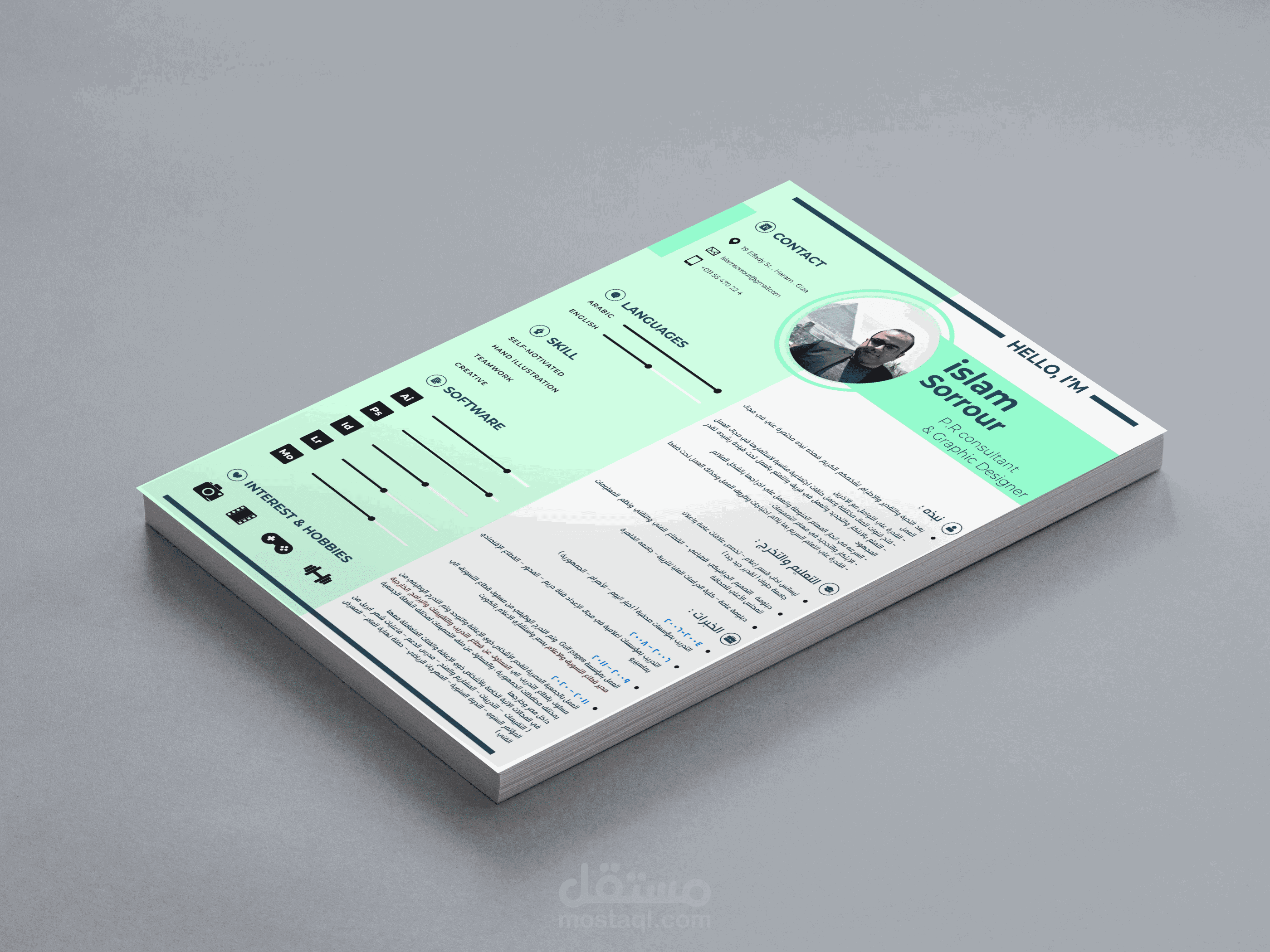 cv design