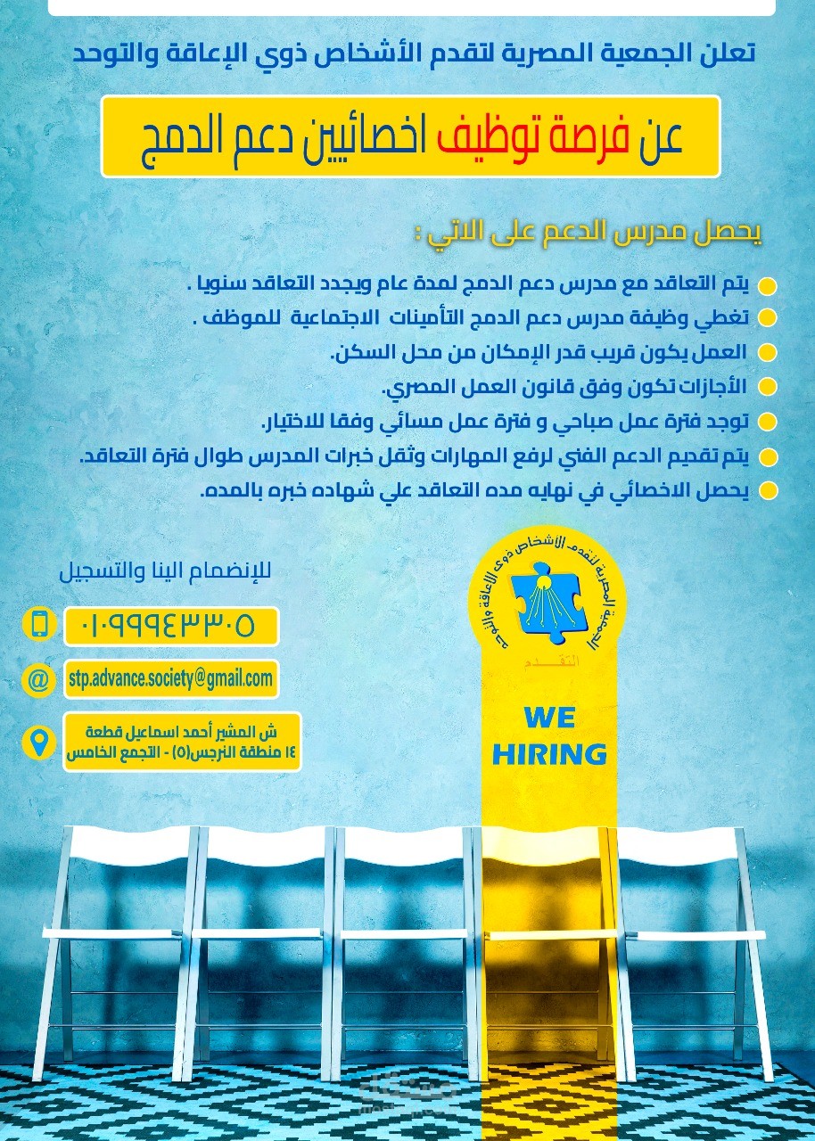 hiring design