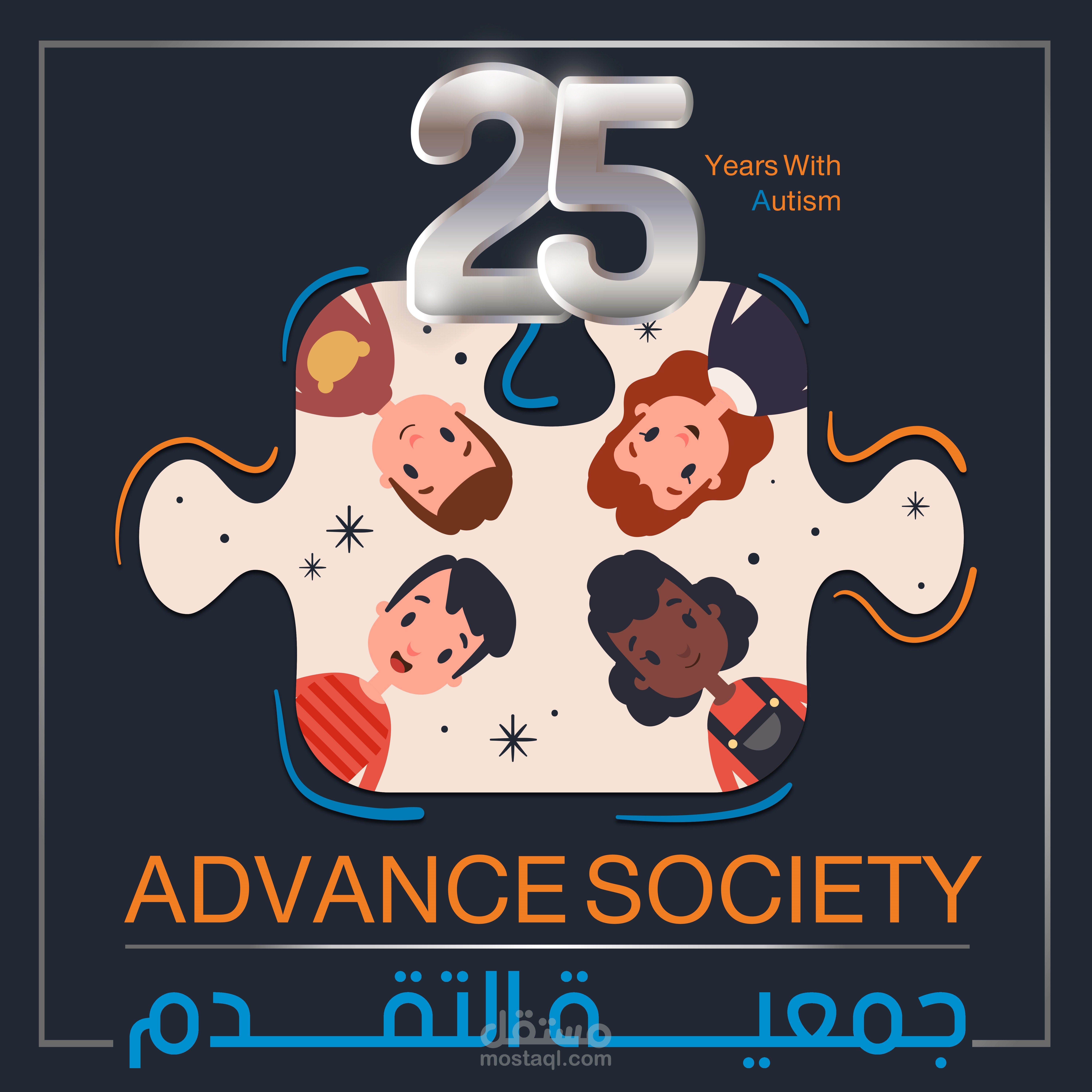 سوشيال ميديا