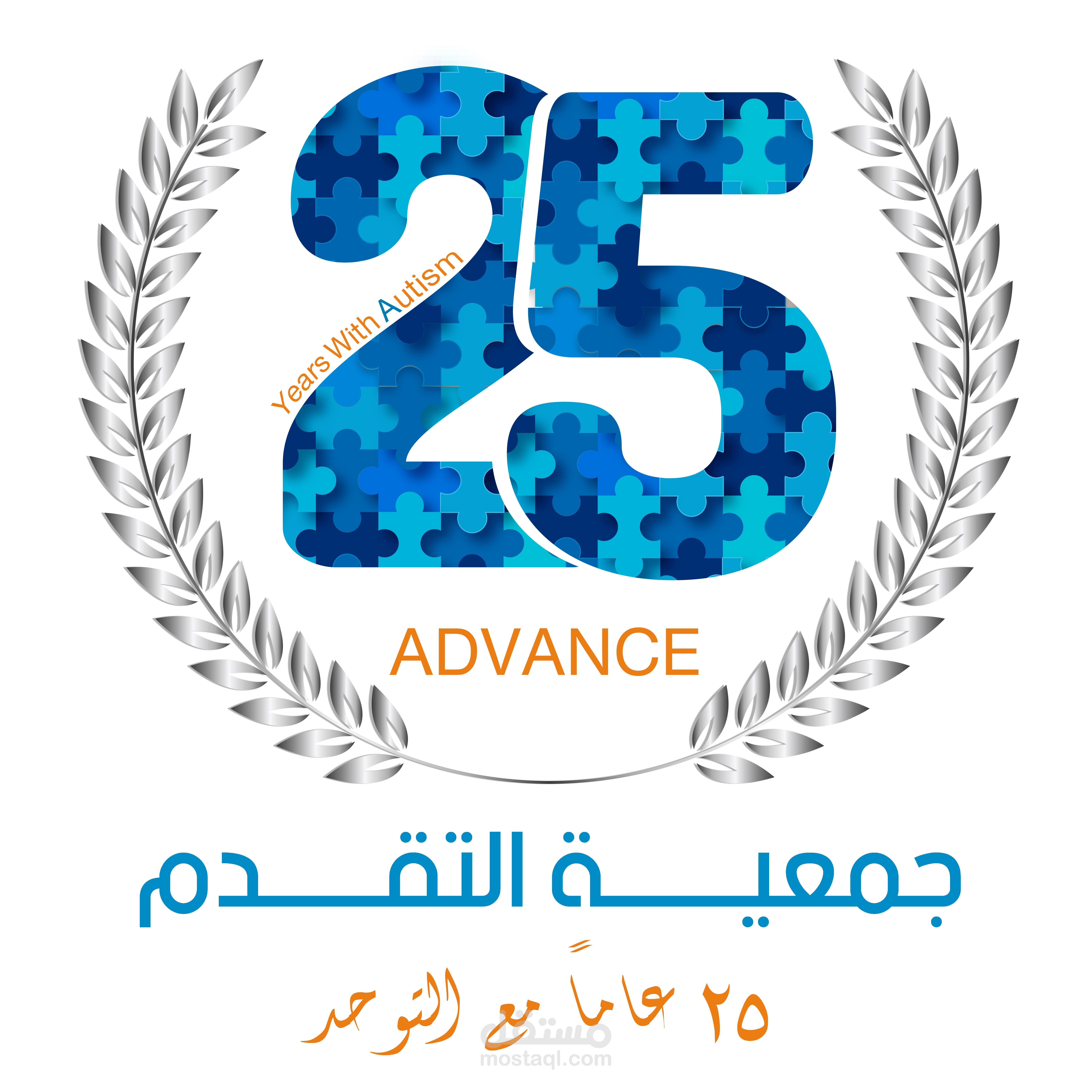 سوشيال ميديا