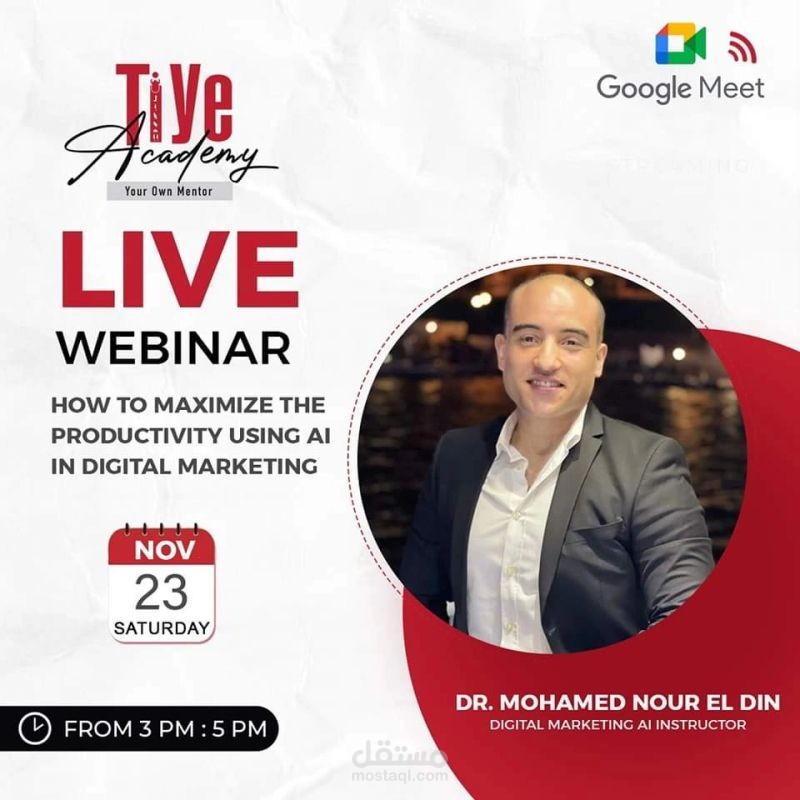 التدريب على احتراف استخدام الذكاء الاصطناعي و تطبيقاته و ادواته المختلفه في التسويق الرقمي