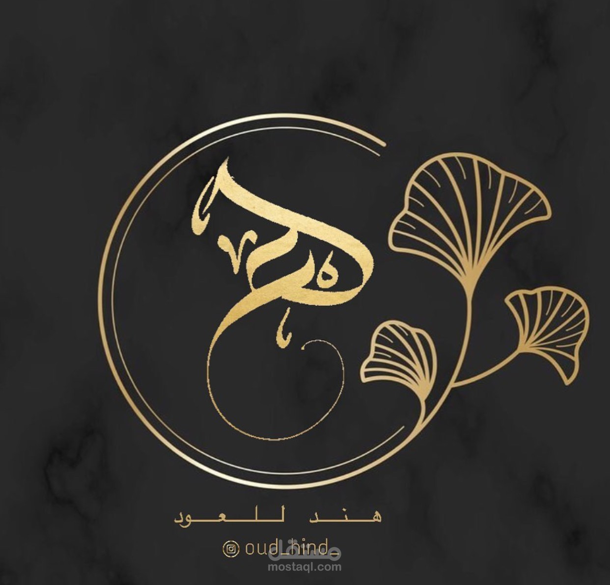شعار خاص