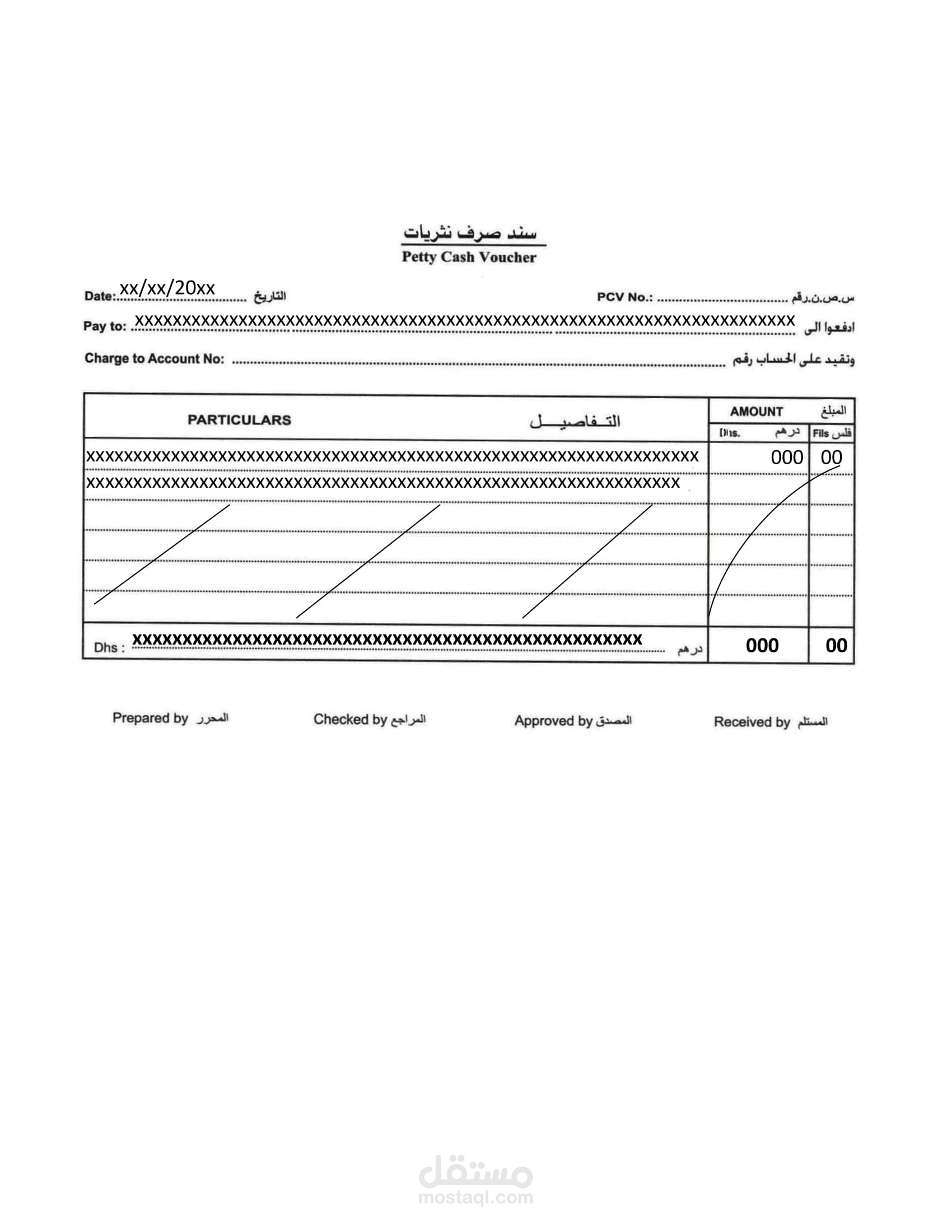 الطباعة على نماذج بصيغة صورة JPG وبصيغةPDF