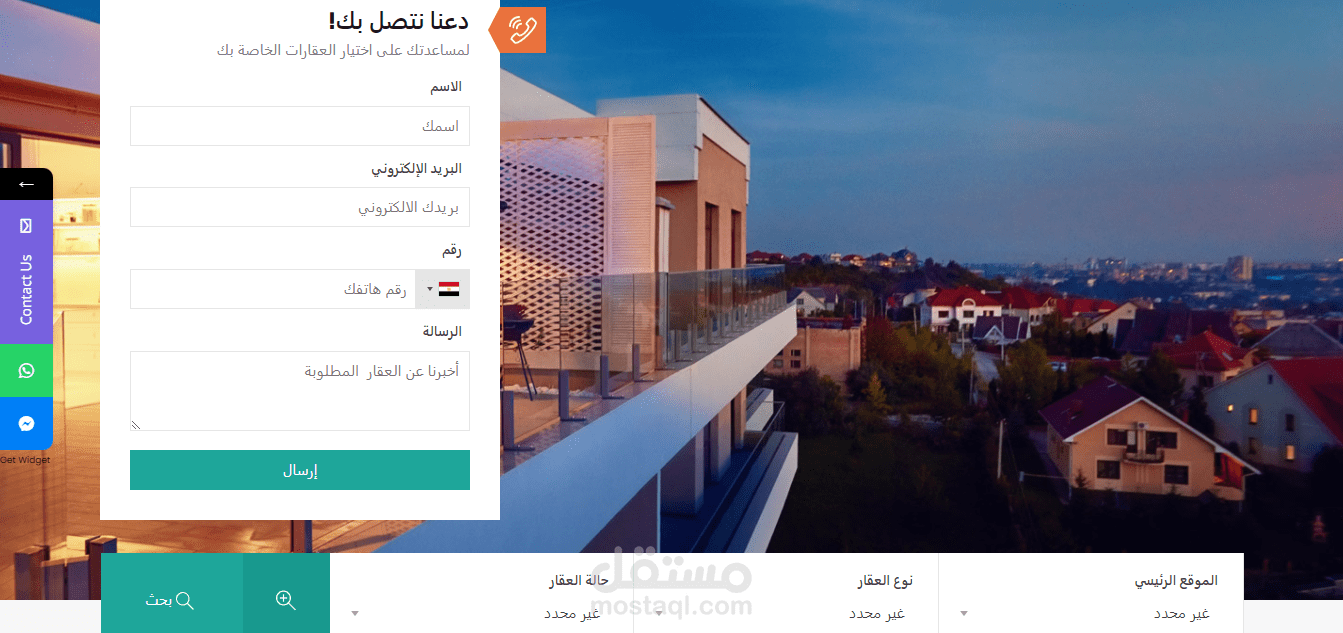 تصميم وبرمجة موقع بروسيل لشركة يوفن