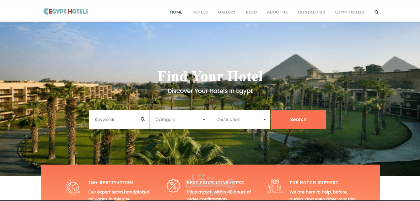 تصميم وبرمجة موقع EG Hotels