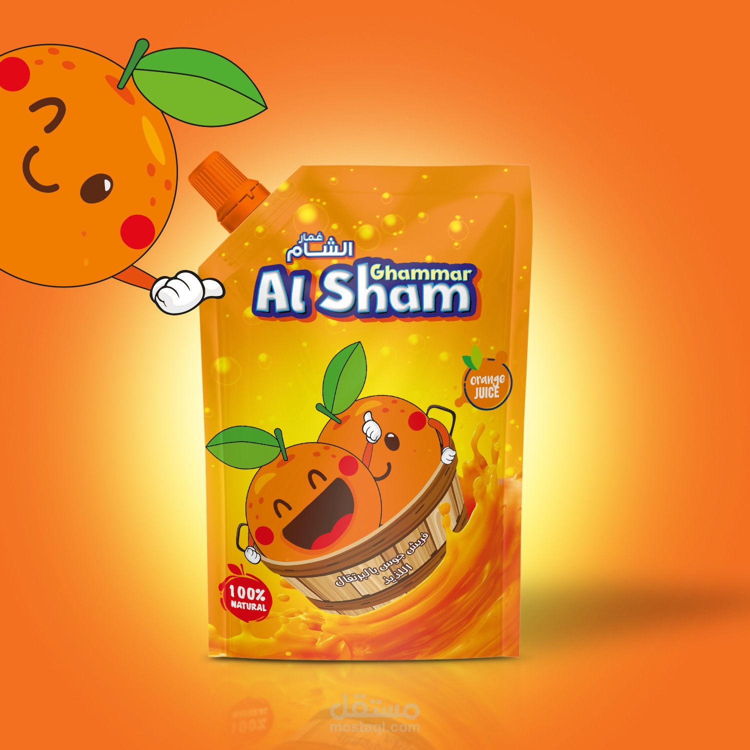 تصميم كيس عصير