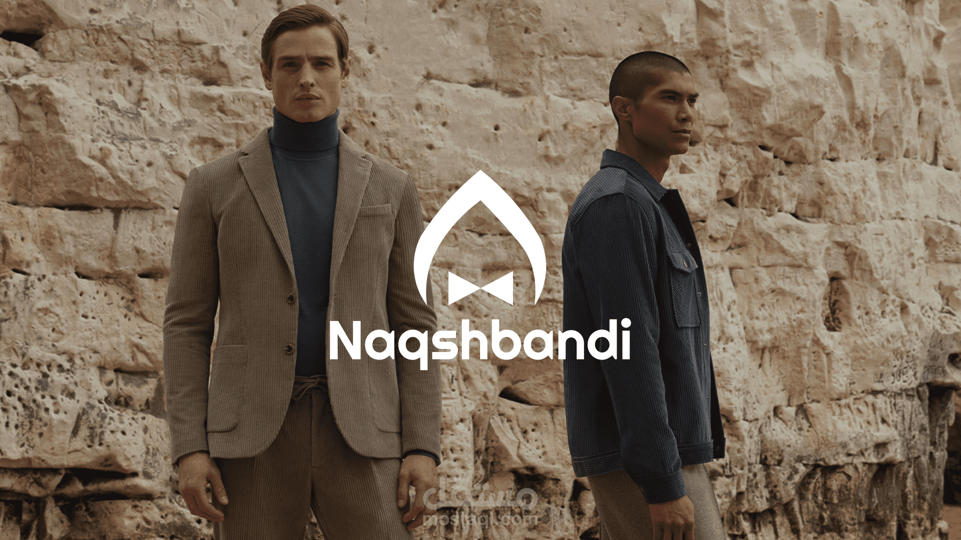 تصميم شعار Naqshbandi Attire لعلامة أزياء بأسلوب فاخر ومينيمال