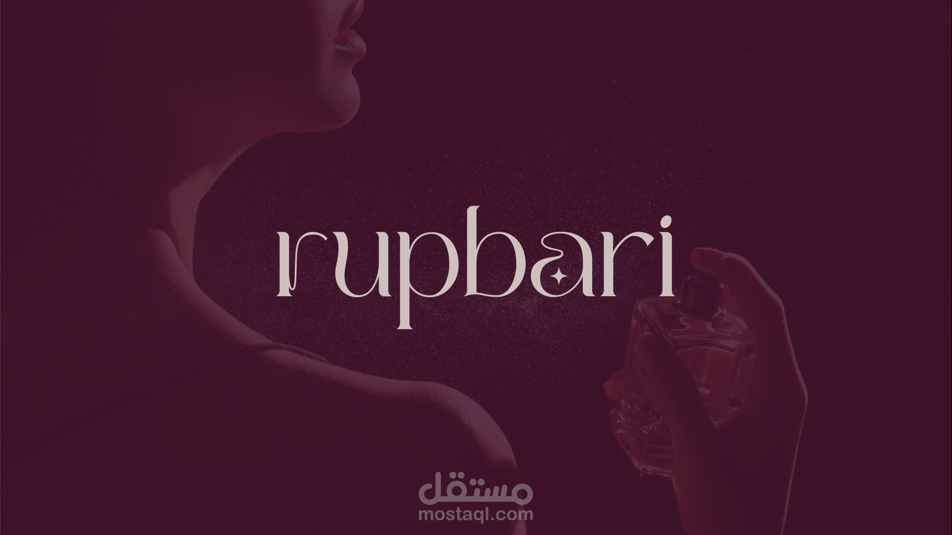 تصميم شعار فاخر لعلامة Rupbari بأسلوب Minimal & Premium