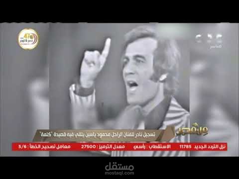 تفريغ صوتي باللغه العربيه