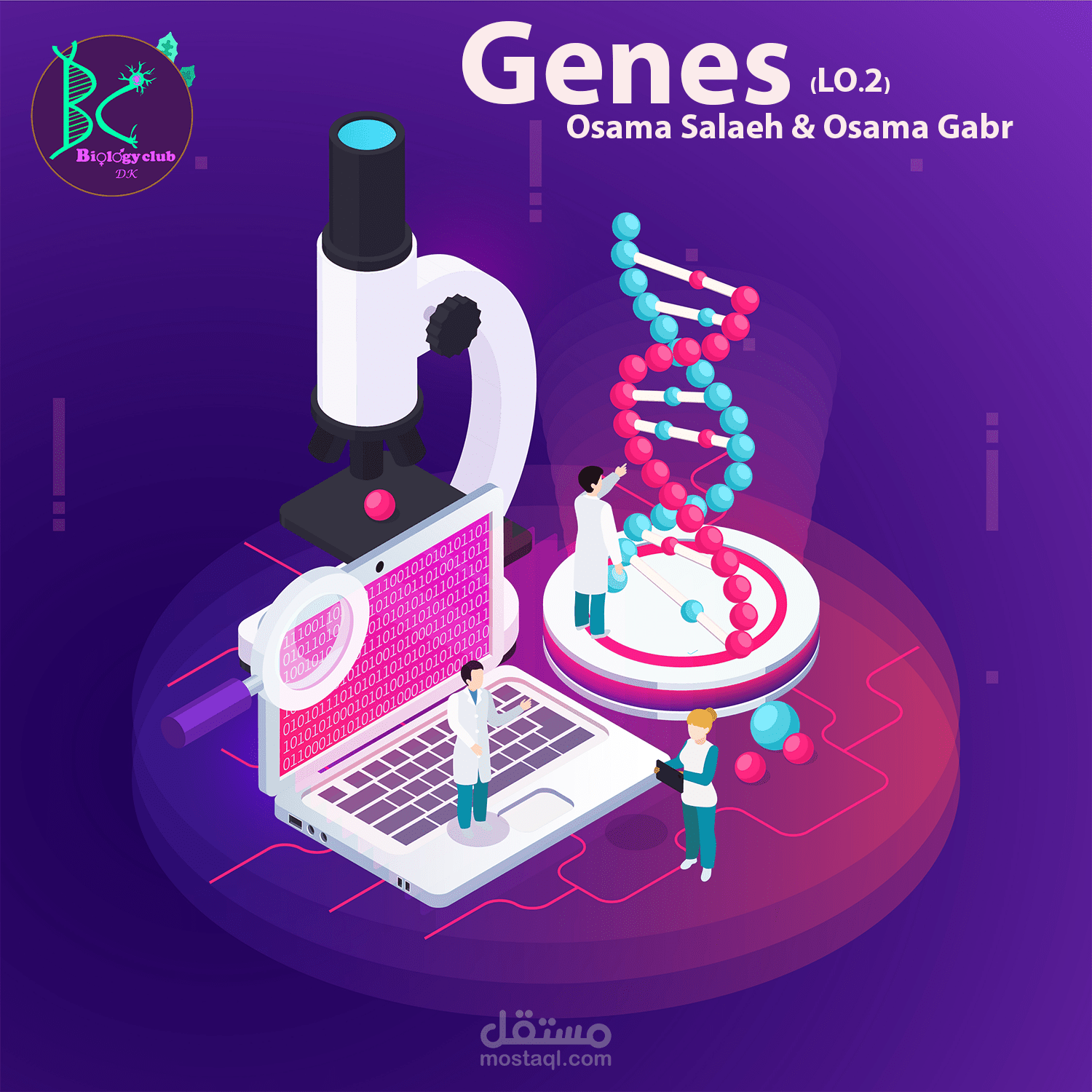 تصميم جرافيق لنادي عن البيولوجي عن الجينات