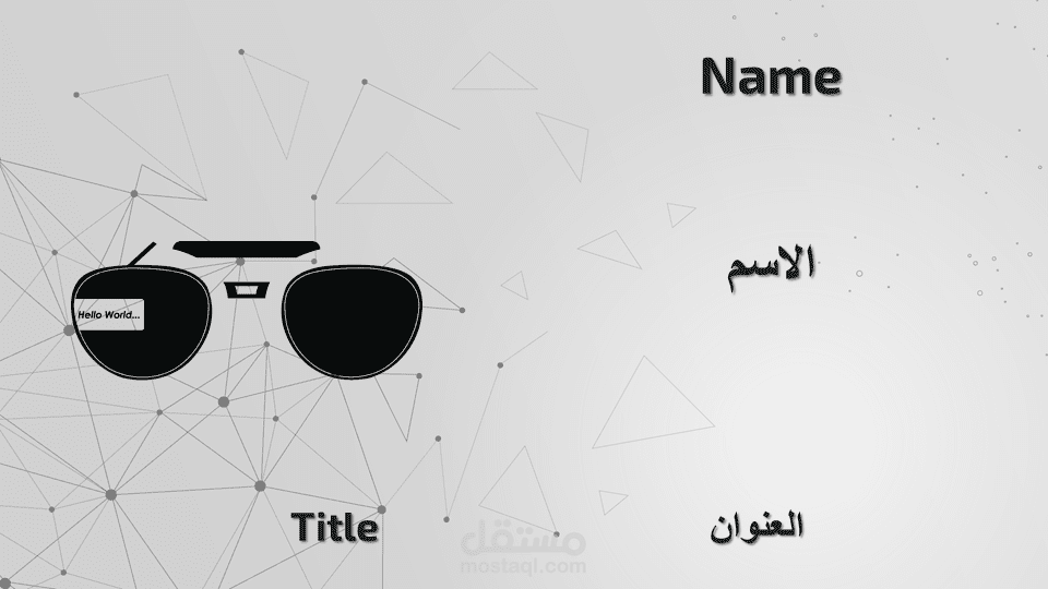 تصميم عرض تقديمي لمشروع Vision Impossible