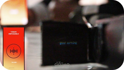 تطبيق Vision Impossible للنظارات الذكية للمساعدة السمعية