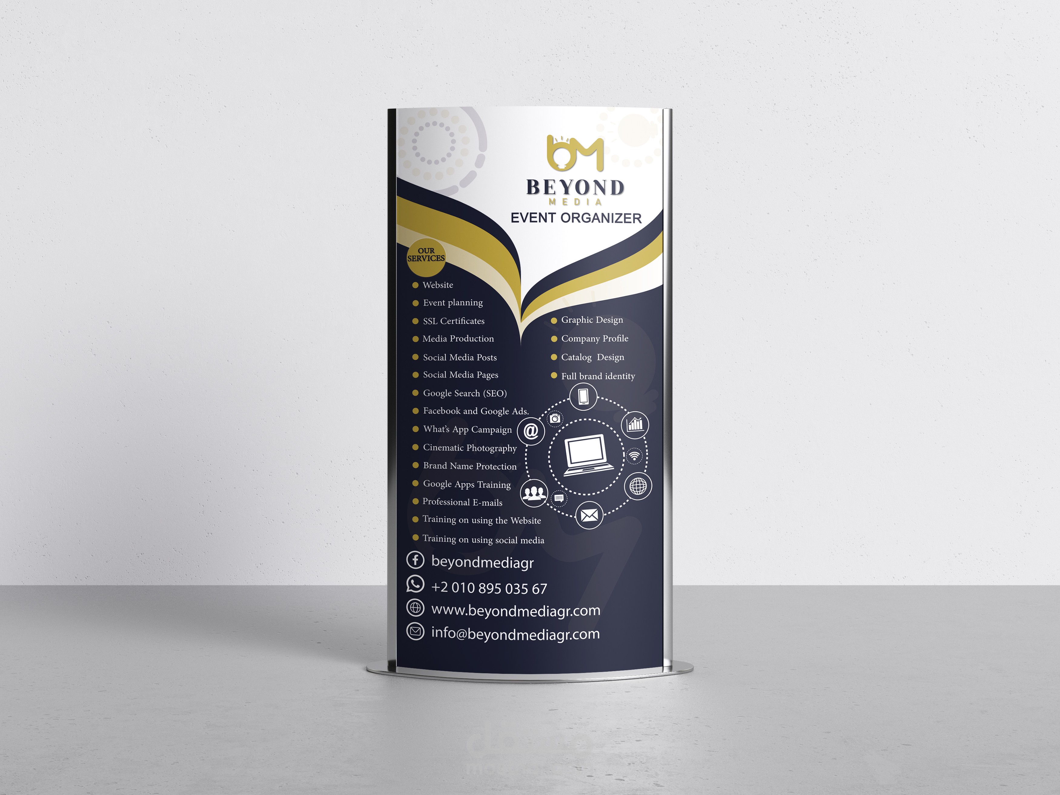 تصميم رول اب