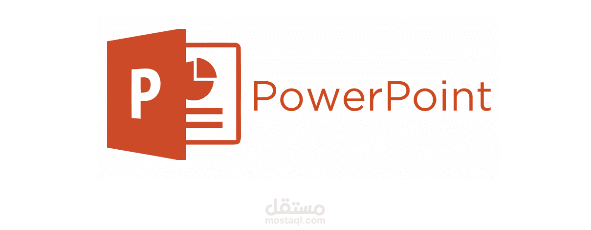 تنفيذ ملفات العروض Power Point presentation