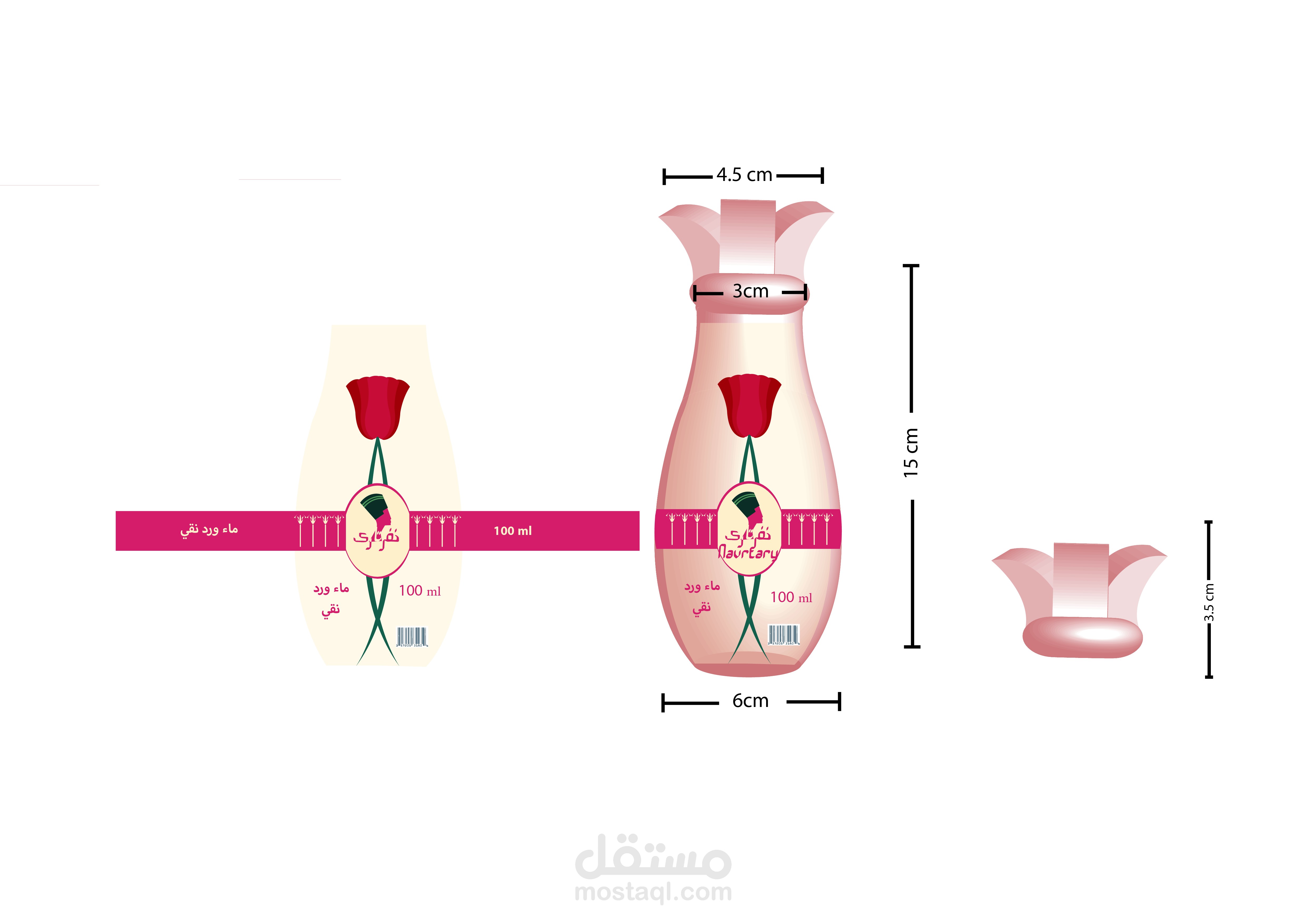 اعادة تصميم لشركةنفرتاري لمستحضرات التجميل