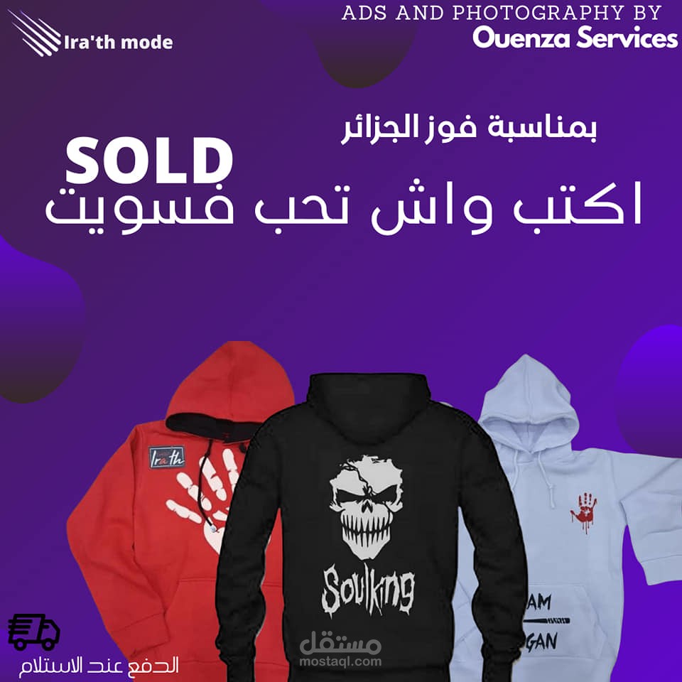 نموذج تصميم social media